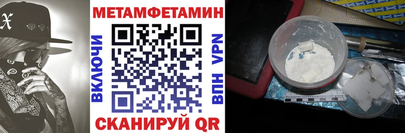 купить закладку Киренск АМФ Premium