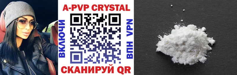 Alpha-PVP СК КРИС  купить  цена  omg tor  Киренск 