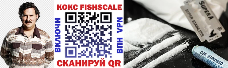 COCAIN 97%  площадка состав  Киренск 