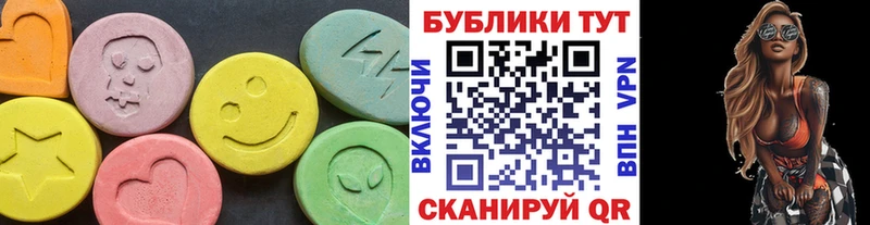 дарнет шоп Киренск Ecstasy ешки