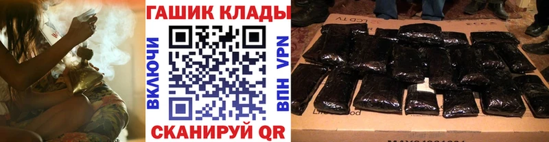 ГАШ индика сатива  где купить наркоту  Киренск 