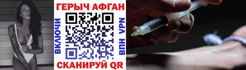 Героин герыч  Киренск 