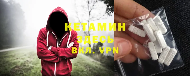 Кетамин ketamine  Киренск 