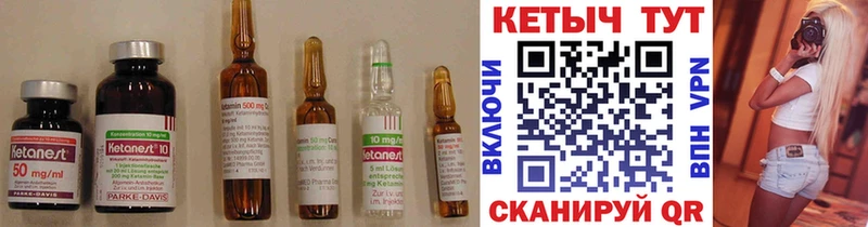 hydra ONION  Киренск  КЕТАМИН ketamine 