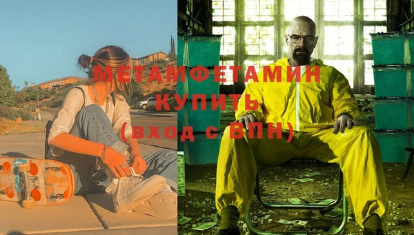 дурь Нефтегорск