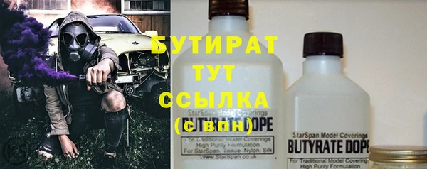сатива Нефтекумск