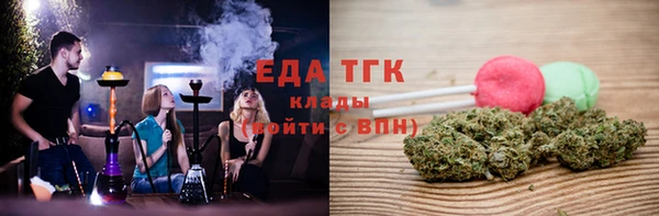 каннабис Новокубанск