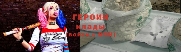 сатива Нефтекумск