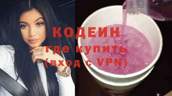 сатива Нефтекумск
