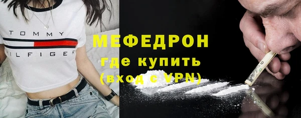 дурь Нефтегорск
