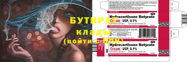 стафф Новодвинск