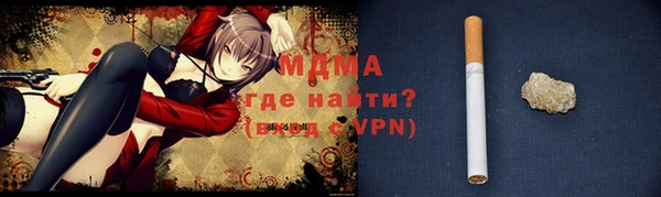 каннабис Новокубанск