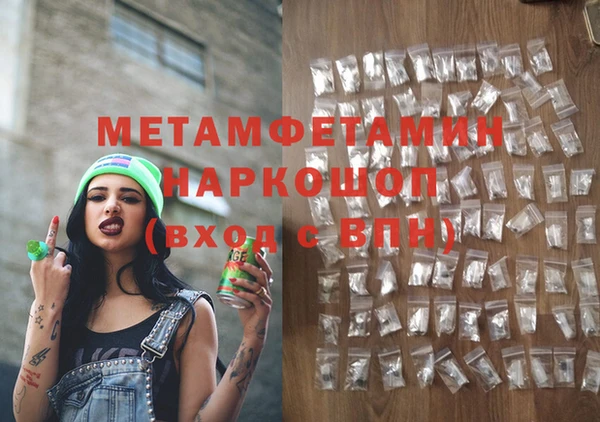 дурь Нефтегорск
