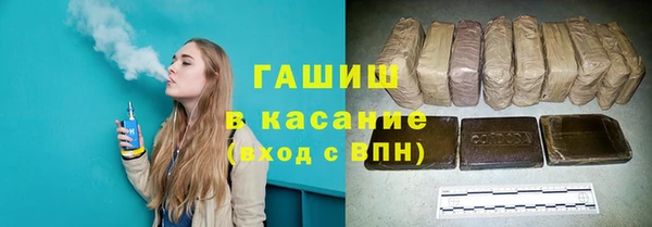 сатива Нефтекумск