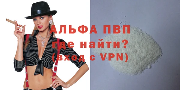 сатива Нефтекумск