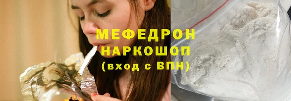 каннабис Новокубанск