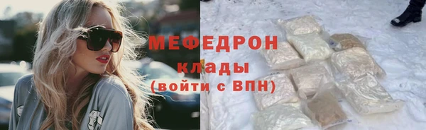 дурь Нефтегорск
