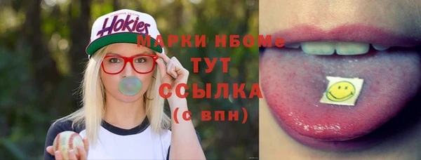 каннабис Новокубанск