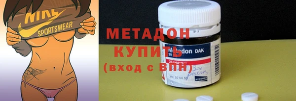 сатива Нефтекумск