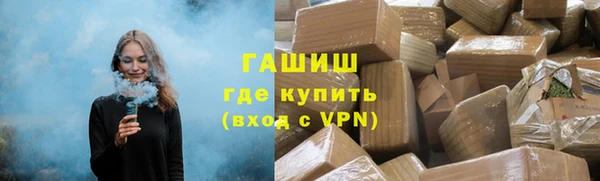 гидропоника Новозыбков