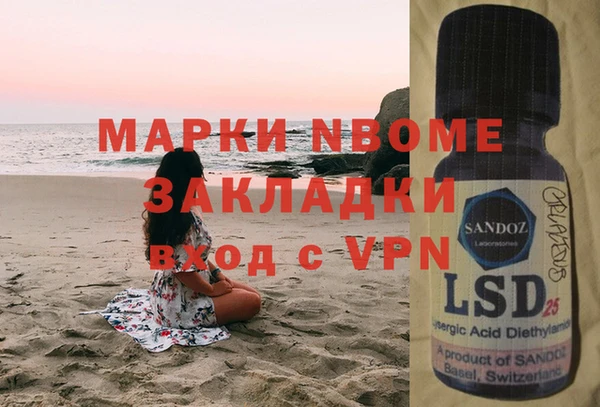 гидропоника Новозыбков