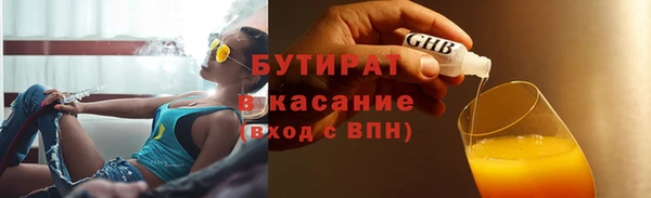 дурь Нефтегорск