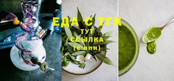 дурь Нефтегорск