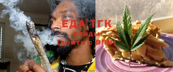 стафф Новодвинск