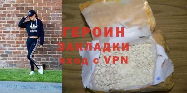 дурь Нефтегорск