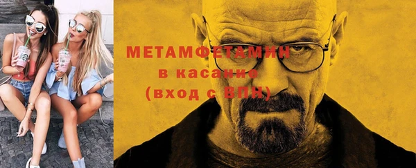 каннабис Новокубанск
