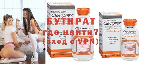 стафф Новодвинск