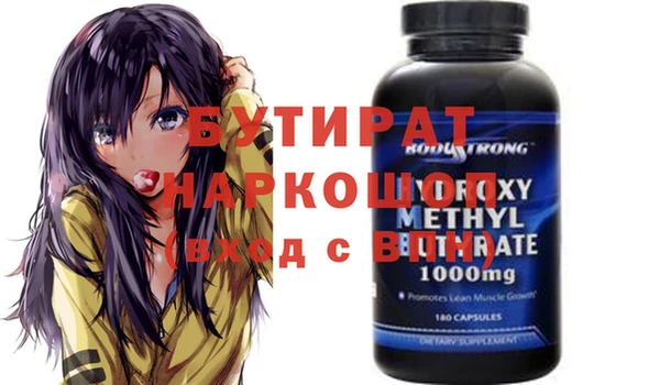 дурь Нефтегорск