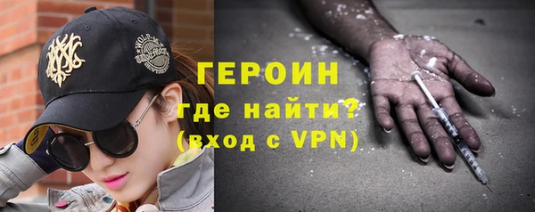 сатива Нефтекумск