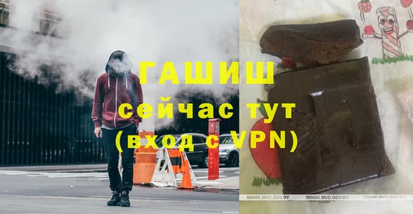 стафф Новодвинск