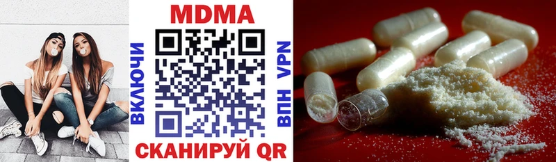 MDMA кристаллы  где купить наркоту  MEGA как войти  Киренск 