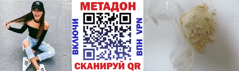 МЕТАДОН кристалл  это телеграм  Киренск  хочу наркоту 