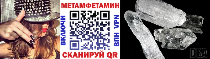 Метамфетамин витя Киренск