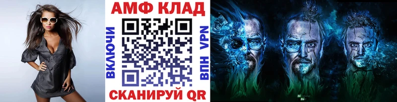 kraken вход  Киренск  Первитин Methamphetamine  хочу наркоту 