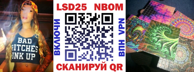 Наркотические марки 1500мкг блэк спрут онион Киренск наркота